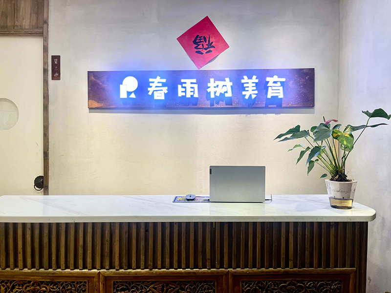 彩纸、黏土、素描、水彩和版画材料呈现阶梯式课程的课程意象图